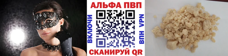 A-PVP крисы CK  Новошахтинск 