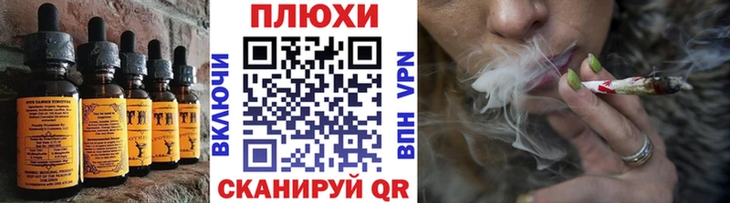 Печенье с ТГК конопля  нарко площадка какой сайт  Новошахтинск 