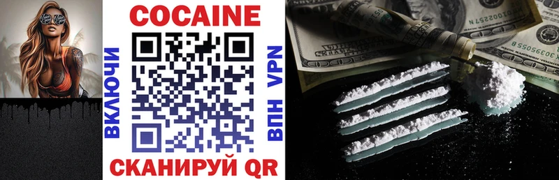 наркота  shop как зайти  COCAIN 98%  Новошахтинск 