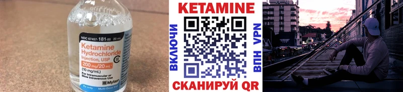 КЕТАМИН VHQ  площадка наркотические препараты  Новошахтинск 