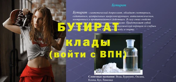 таблы Кодинск