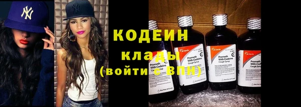 метамфетамин Киренск