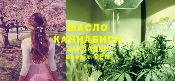 синтетический гашиш Киреевск