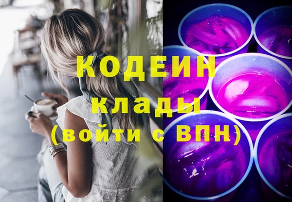 метамфетамин Киренск