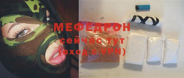 таблы Кодинск
