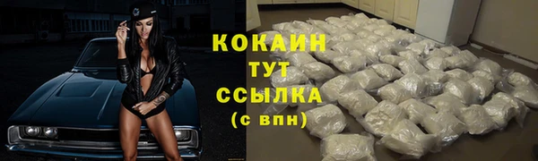 метамфетамин Киренск