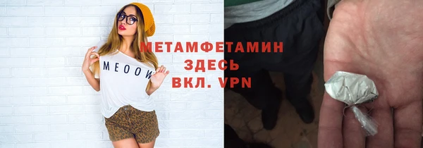меф VHQ Козловка