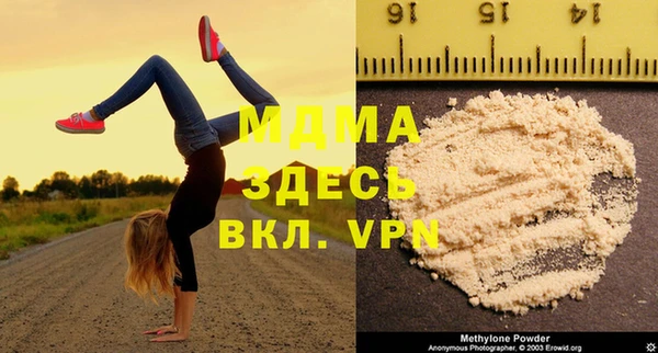 синтетический гашиш Киреевск