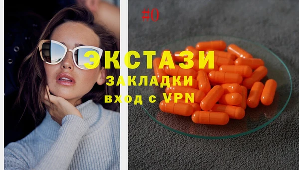 таблы Кодинск
