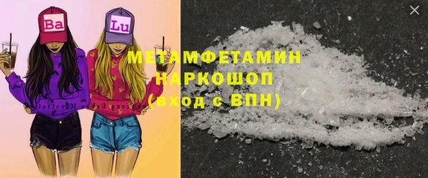 синтетический гашиш Киреевск