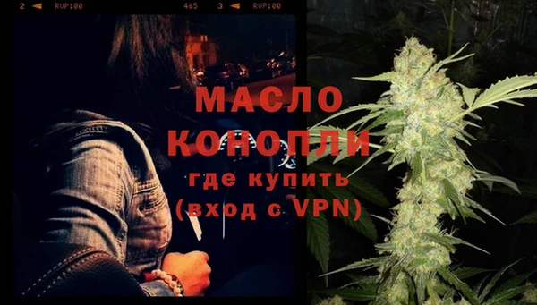 синтетический гашиш Киреевск