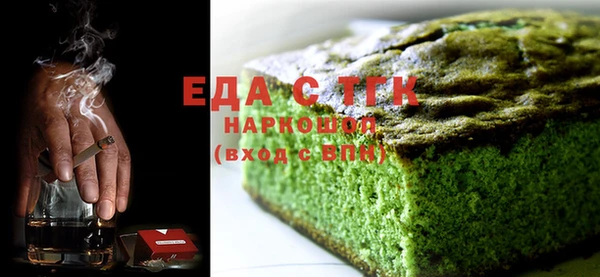 синтетический гашиш Киреевск