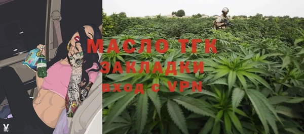 синтетический гашиш Киреевск