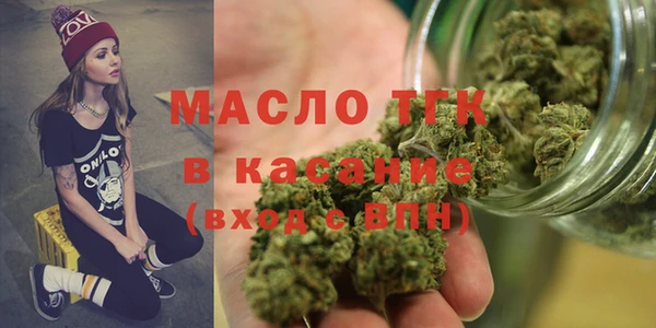 метамфетамин Киренск
