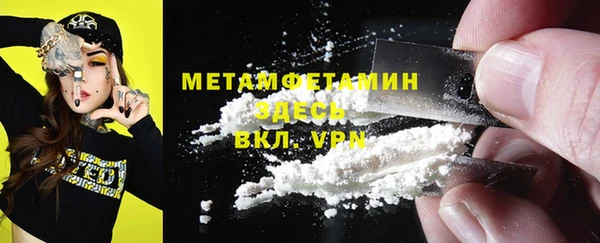 амф Кинешма