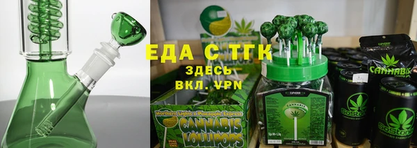 метамфетамин Киренск