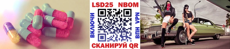 ЛСД экстази кислота  ОМГ ОМГ ссылка  Новошахтинск 