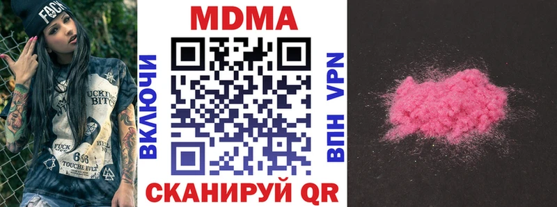 МДМА молли  Новошахтинск 