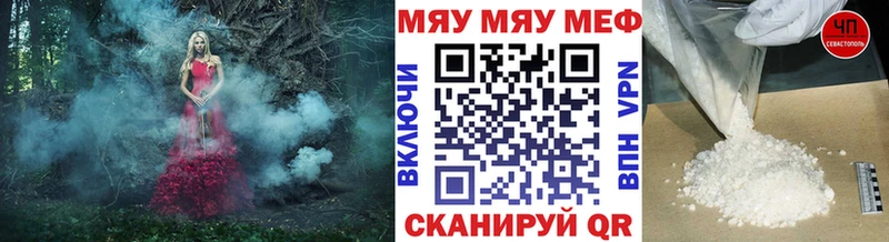 Меф кристаллы  гидра как войти  Новошахтинск 