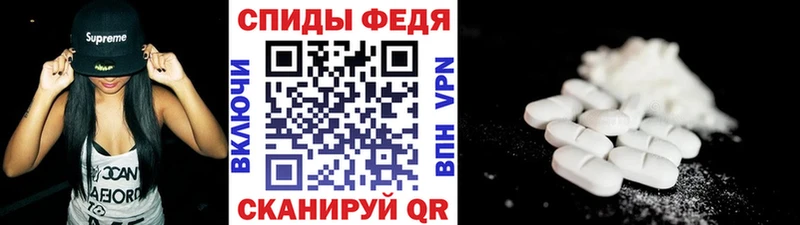МЕТАМФЕТАМИН винт  Новошахтинск 