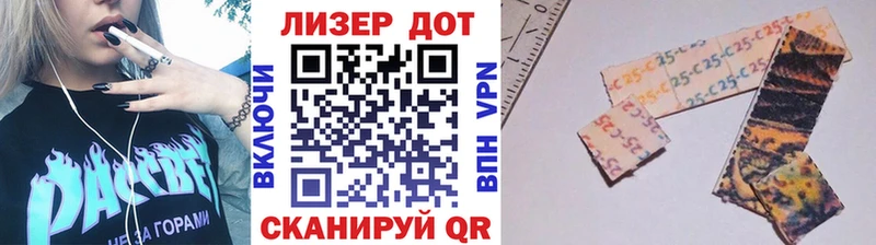 blacksprut сайт  Новошахтинск  Наркотические марки 1500мкг 