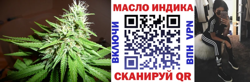 наркошоп  нарко площадка наркотические препараты  кракен зеркало  Дистиллят ТГК жижа  Новошахтинск 
